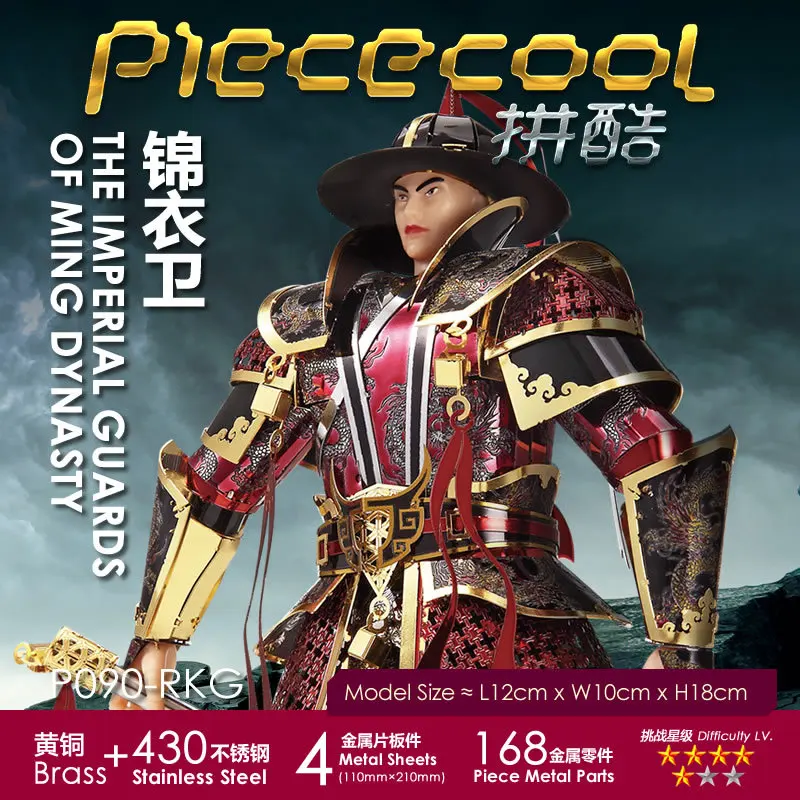 Piececool Metal Model DIY Assembled Guard Armor 3D Jigsaw Puzzle Adult Educational Toy
Piececool Metal Model DIY Assembled Guard Armor 3D Jigsaw Puzzle Adult Educational Toy