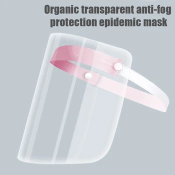 Safety Full Face Protection Mask Multi-Function Oil- Proof Mask Dust Face Protective Gift Mask For Kitchen Outdoor Safety
Safety Full Face Protection Mask Multi-Function Oil- Proof Mask Dust Face Protective Gift Mask For Kitchen Outdoor Safety
