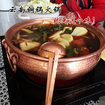 3pc 28CM 5-6 people use Double-eared pure purple copper hot pot with 2 hot pot special spoons handmade uncoated Fast heating
3pc 28CM 5-6 people use Double-eared pure purple copper hot pot with 2 hot pot special spoons handmade uncoated Fast heating