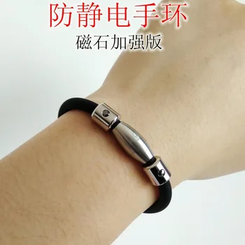 Removing Static Electricity Wireless Useful Product Release Anti-static Static Electricity Static Electricity Bracelet Eliminato
Removing Static Electricity Wireless Useful Product Release Anti-static Static Electricity Static Electricity Bracelet Eliminato