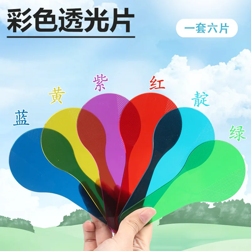 Color Transparent Film Color China Science Publishing & Media Ltd.(cspm) Board Equipment Filter Discovery Room Kindergarten Expl
Color Transparent Film Color China Science Publishing & Media Ltd.(cspm) Board Equipment Filter Discovery Room Kindergarten Expl