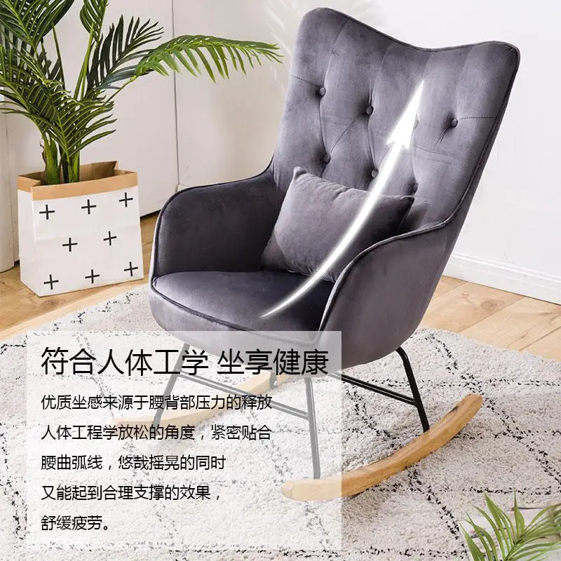 Balcony rocking chair create Nordic Italian red lounge chair Taishi chair household small apartment nap shake chair sofa
Balcony rocking chair create Nordic Italian red lounge chair Taishi chair household small apartment nap shake chair sofa