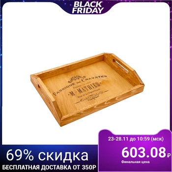 Decorated tray, 40 × 30 × 7.5 cm 
Decorated tray, 40 × 30 × 7.5 cm