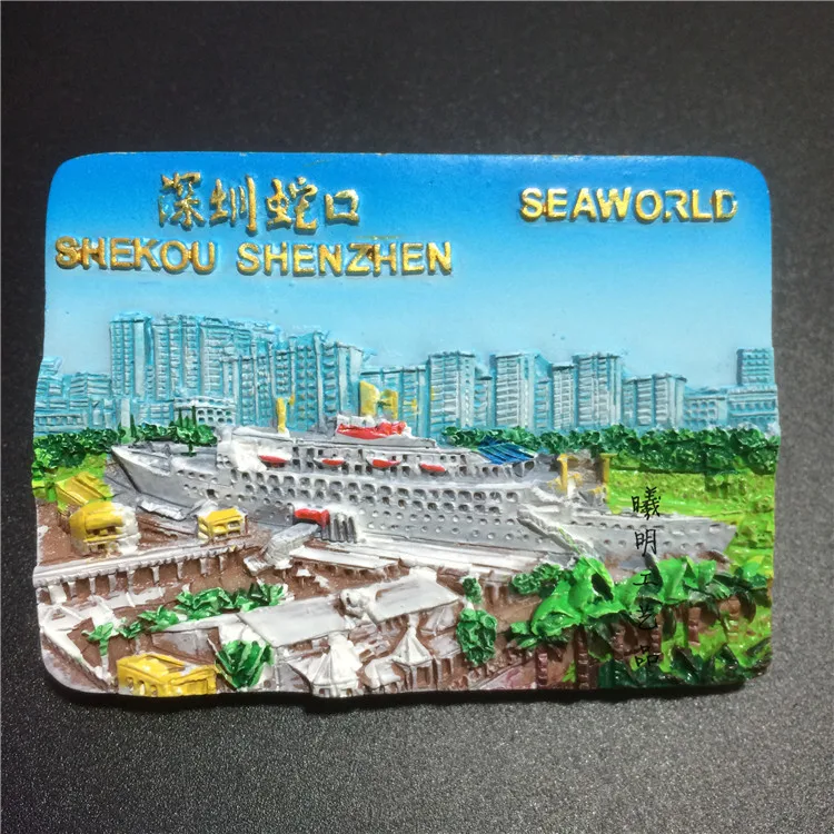 China Guangdong Shenzhen Guangzhou Tower Resin Fridge Magnet Magnetic Refridgerator Sticker Window of the World Tourist Souvenir
China Guangdong Shenzhen Guangzhou Tower Resin Fridge Magnet Magnetic Refridgerator Sticker Window of the World Tourist Souvenir