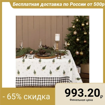 Tablecloth "Ethel" Happy New Year 149х110cm with GMVO, 100% chl, 190g / m2 5035894
Tablecloth "Ethel" Happy New Year 149х110cm with GMVO, 100% chl, 190g / m2 5035894