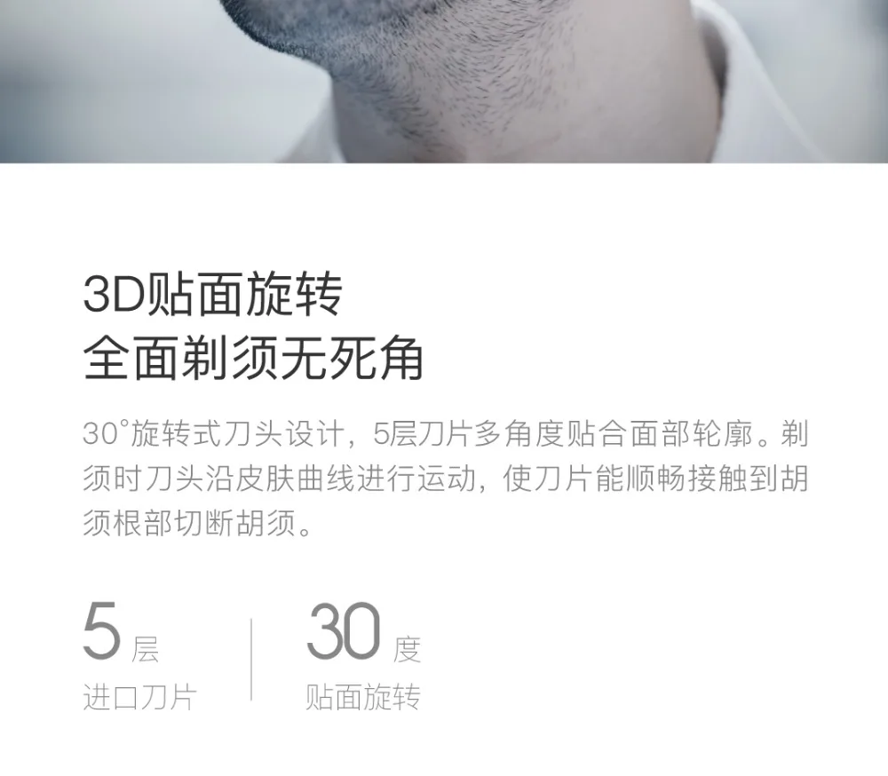 Xiaomi Sensing Shaver T1 Manual Face Shaver High Frequency Shock 3D Electric Shaving Razor Men Washable Steel Beard Machine Set (12)