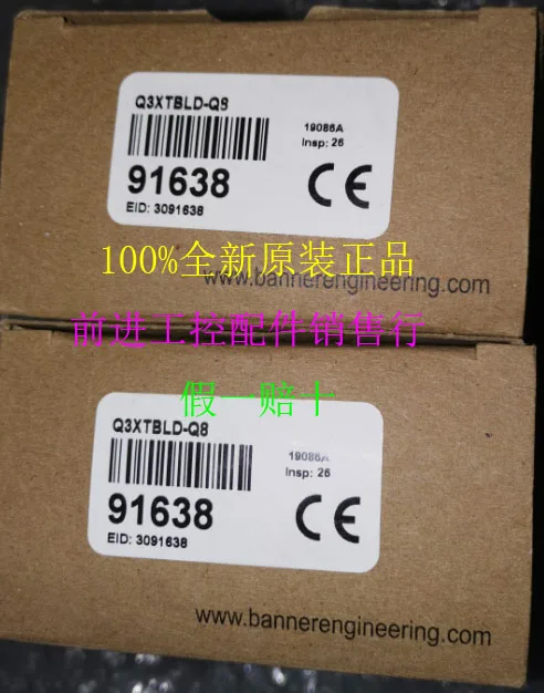 Brand new original authentic BANNER Q3XTBLD-Q8 laser long-distance color mark sensor fake one pay ten
Brand new original authentic BANNER Q3XTBLD-Q8 laser long-distance color mark sensor fake one pay ten