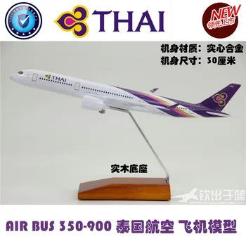 30cm Solid Alloy Thailand Airlines A350 Aircraft Model Airbus A350-900 Thai Airways Gift Decoration Toys for Children Adults 
30cm Solid Alloy Thailand Airlines A350 Aircraft Model Airbus A350-900 Thai Airways Gift Decoration Toys for Children Adults
