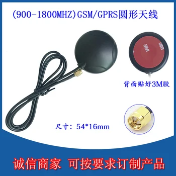 Cdma /gsm /gprs /3g Round Antenna Dtu Cabinet / Chassis Antenna Telecom Unicom Move Three Network Antenna
Cdma /gsm /gprs /3g Round Antenna Dtu Cabinet / Chassis Antenna Telecom Unicom Move Three Network Antenna