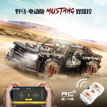 QC005 Ford Mustang Hoonicorn RTR V2 Racing Car with power function Technic 20102 23009 MOC-22970 building block bricks Kids
QC005 Ford Mustang Hoonicorn RTR V2 Racing Car with power function Technic 20102 23009 MOC-22970 building block bricks Kids