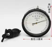 physical experiment equipment for Empty box barometer multi-diaphragm box student physics teacher teaching aids instrument
physical experiment equipment for Empty box barometer multi-diaphragm box student physics teacher teaching aids instrument