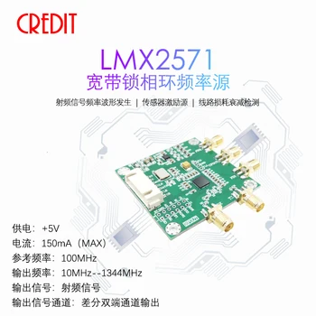 LMX2571 Signal Source RF Source PLL Module FM Modulation Low Phase Noise Low Power Consumption
LMX2571 Signal Source RF Source PLL Module FM Modulation Low Phase Noise Low Power Consumption