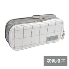 Striped Plaid Stationery Pencil Case Multi-Layer Pencil Case Simple Large Capacity Stationery Stationery Pencil Case Stationery 
Striped Plaid Stationery Pencil Case Multi-Layer Pencil Case Simple Large Capacity Stationery Stationery Pencil Case Stationery