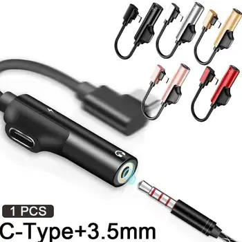1Pcs Type-C To 3.5mm Audio Adapter Music Fast Charging Pro 7 Pro Pro OnePlus 10 Mate P30 20 P20 P20 For Huawei 7 Pro N4Z6
1Pcs Type-C To 3.5mm Audio Adapter Music Fast Charging Pro 7 Pro Pro OnePlus 10 Mate P30 20 P20 P20 For Huawei 7 Pro N4Z6