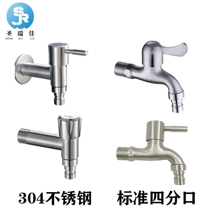 Shengruijia Washing Machine Faucet 304 Stainless Steel 4 Points Quick Opening Lengthened Single Cold Only Mop Pool Manufacturers
Shengruijia Washing Machine Faucet 304 Stainless Steel 4 Points Quick Opening Lengthened Single Cold Only Mop Pool Manufacturers