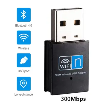 Cordless WiFi Bluetooth Adapter 300Mbps USB WiFi Adapter Receiver 2.4G Bluetooth V4.0 Network Card Transmitter for PC Laptop
Cordless WiFi Bluetooth Adapter 300Mbps USB WiFi Adapter Receiver 2.4G Bluetooth V4.0 Network Card Transmitter for PC Laptop