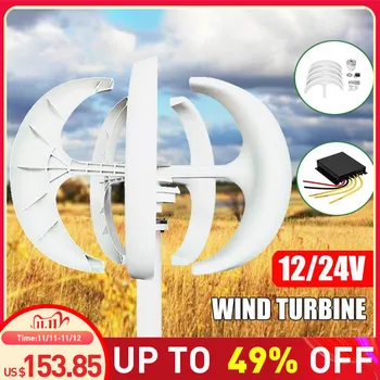 6000W 12V/24V 5 Blades Three-phase Permanent Magnet Lantern Vertical Axis Wind Turbine Generator Motor Kit With Controller
6000W 12V/24V 5 Blades Three-phase Permanent Magnet Lantern Vertical Axis Wind Turbine Generator Motor Kit With Controller