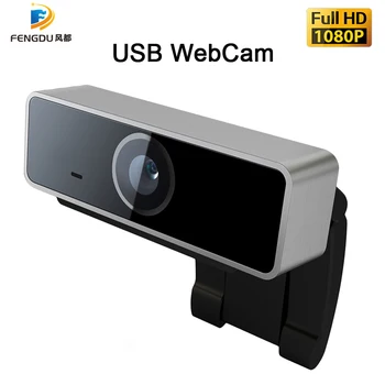 Full HD 1080P Webcam Mini Computer PC Webcam USB Webcam Built-in Microphone 1920x1080 for Live Broadcast Video Conference/Chatt
Full HD 1080P Webcam Mini Computer PC Webcam USB Webcam Built-in Microphone 1920x1080 for Live Broadcast Video Conference/Chatt