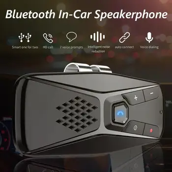

Hot Sale Bluetooth Car Kit Multi-function Wireless Speakerphone BT Hans-free Car Kit Audio Receiver Sun Visor Speaker