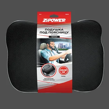 Подушка под поясницу из экокожи, черная
Подушка под поясницу из экокожи, черная