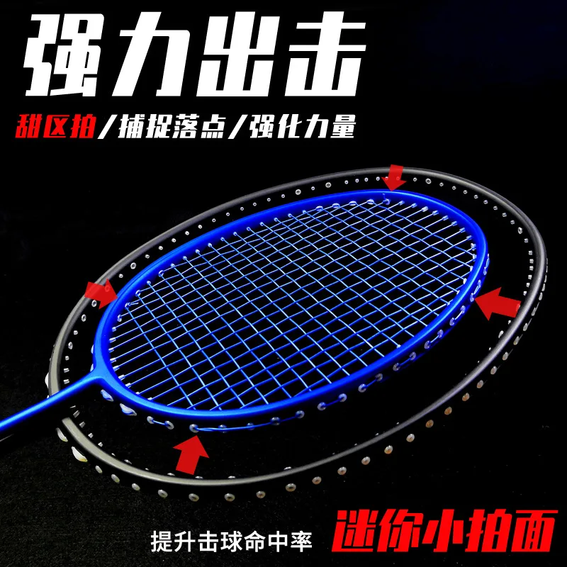 Aggravate Sweet Area Training Shoot Badminton Racket Full Carbon Force Bumping Ball Point Practice Small Racket Face Children Sh
Aggravate Sweet Area Training Shoot Badminton Racket Full Carbon Force Bumping Ball Point Practice Small Racket Face Children Sh