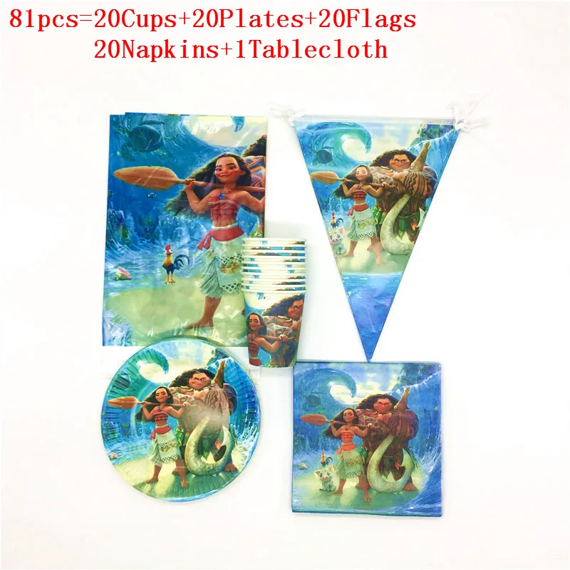 81pcs/lot exquisite Mona birthday party child party decoration disposable tableware children boy Monaco party supplies
81pcs/lot exquisite Mona birthday party child party decoration disposable tableware children boy Monaco party supplies