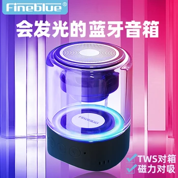 

Fineblue MK-22 TWS Wireless Speaker Bluetooth Mini Speaker LED light Mega Bass Stereo Music Portable Waterpoof for phone home