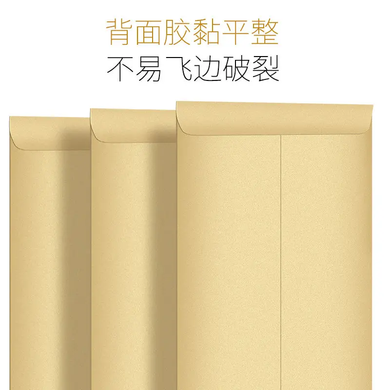 100PC blank envelope yellow kraft paper thickened printing envelope salary bag company custom
100PC blank envelope yellow kraft paper thickened printing envelope salary bag company custom