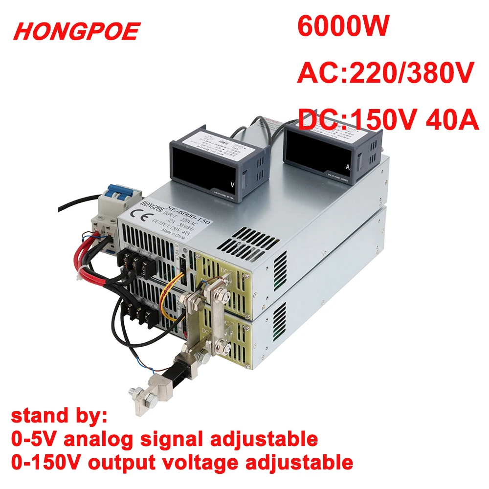 

6000W 150V Power Supply 0-150V Adjustable Power 0-5V Analog Signal Control 220V AC-DC 150V High Power Transformer Motor LED SMPS