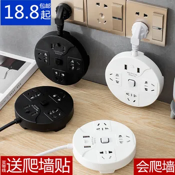 USB Panel Porous Socket Adapter Plug Power Strip Power Strip with Cord Long-Term Power Strip Wireless Patch Board Household
USB Panel Porous Socket Adapter Plug Power Strip Power Strip with Cord Long-Term Power Strip Wireless Patch Board Household
