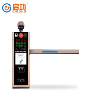 Recognition of Lifting Lever License Plate of Parking Barrier Integrated Machine Access Control Landing Rod Vehicle
Recognition of Lifting Lever License Plate of Parking Barrier Integrated Machine Access Control Landing Rod Vehicle