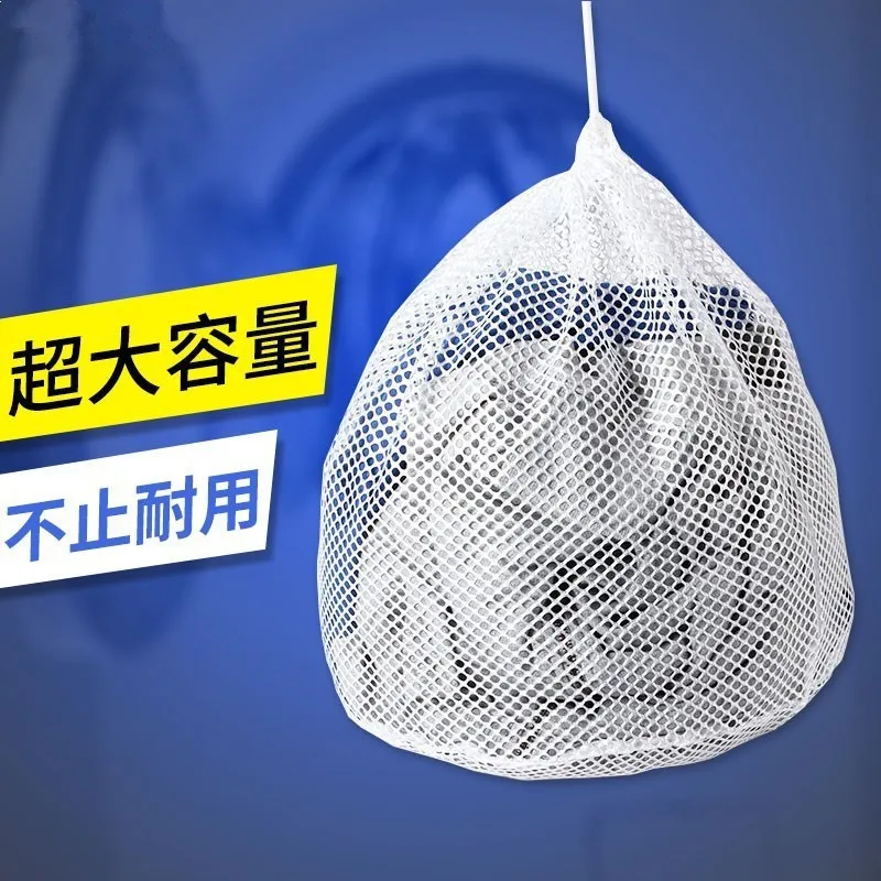 Laundry with Laundry Protection Bags Household Packaged Combination Woollen Sweater Combination-hu yi dai Shirt Protective Laund
Laundry with Laundry Protection Bags Household Packaged Combination Woollen Sweater Combination-hu yi dai Shirt Protective Laund