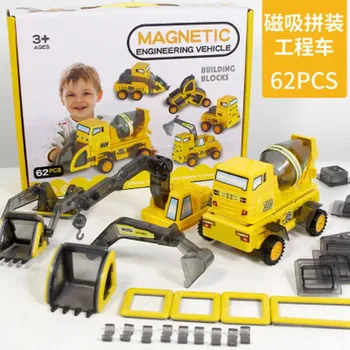 Magnetic building block combination engineering car set variation DIY assembling inertial engineering car educational toys
Magnetic building block combination engineering car set variation DIY assembling inertial engineering car educational toys