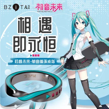 Anime Vocaloid miku Ring Mobius Band Metal Ring Cosplay Gifts Fashion Original Design
Anime Vocaloid miku Ring Mobius Band Metal Ring Cosplay Gifts Fashion Original Design