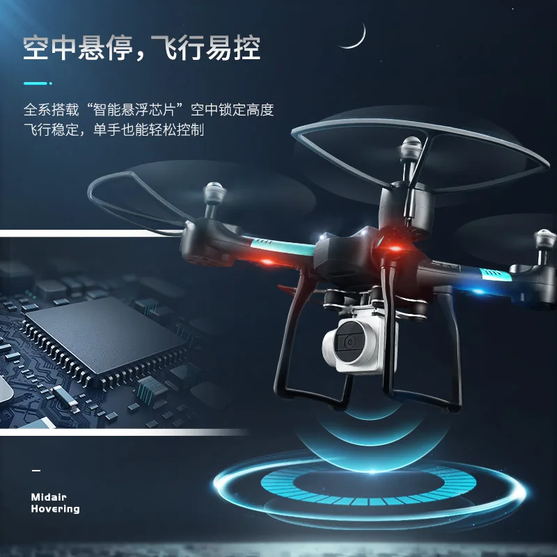 High-definition Image Transmission Aerial Photography Quadcopter Model Airplane UAV Toy Set High Electric Ultra-long Life Batter
High-definition Image Transmission Aerial Photography Quadcopter Model Airplane UAV Toy Set High Electric Ultra-long Life Batter