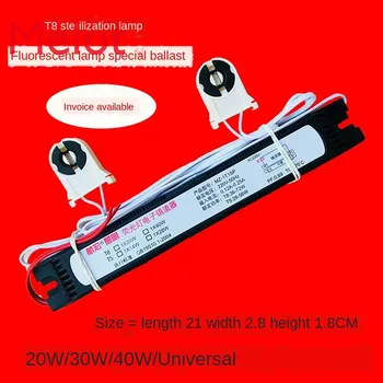 

T8 fluorescent lamp ultraviolet lamp germicidal lamp 20w30w40w variable frequency energy saving electronic ballast kit tool