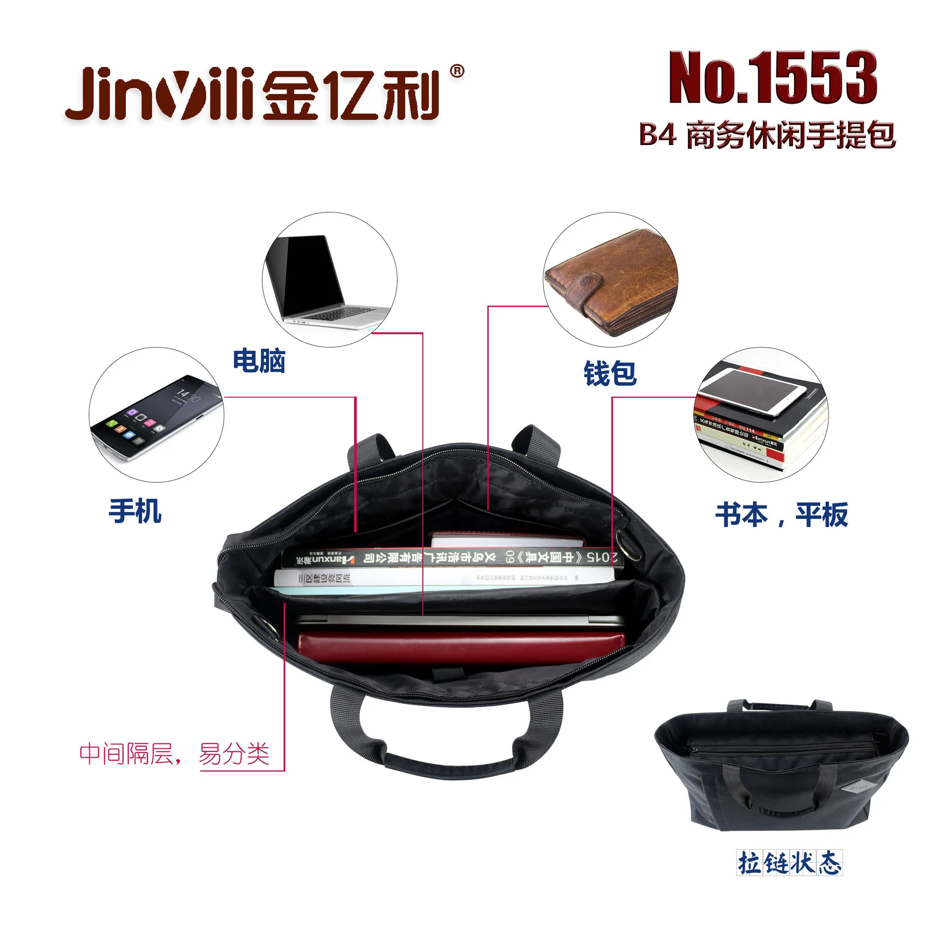 Ginee li Hand Business Portfolio Woven Handbag Large Capacity Laptop Computer Bag
Ginee li Hand Business Portfolio Woven Handbag Large Capacity Laptop Computer Bag