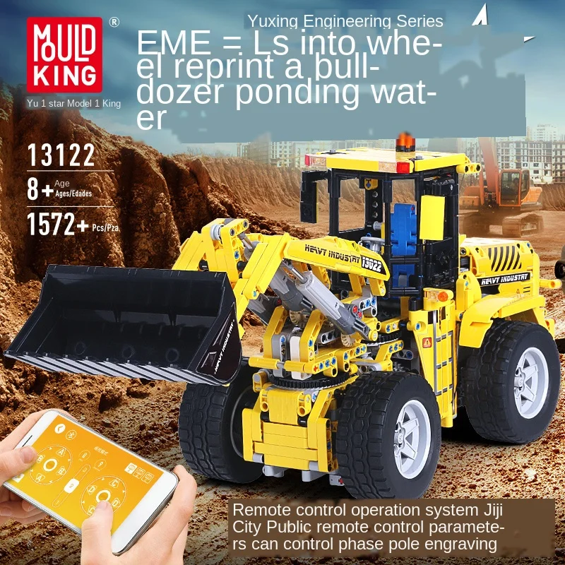 Yuxing 13122 Bulldozer Wheeled Reproduced APP Remote Control Electric Small Particles Toy Building Blocks Vip Link Vip Link
Yuxing 13122 Bulldozer Wheeled Reproduced APP Remote Control Electric Small Particles Toy Building Blocks Vip Link Vip Link