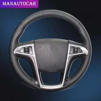 Car Braid On The Steering Wheel Cover for Buick Lacrosse 2010-2013 Regal 2011-2013 Chevrolet Equinox 2010 DIY Auto Wheel Covers
Car Braid On The Steering Wheel Cover for Buick Lacrosse 2010-2013 Regal 2011-2013 Chevrolet Equinox 2010 DIY Auto Wheel Covers