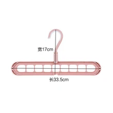 1 Piece Of Multi-Purpose Hanger, Plastic Hanger, Clothing Display, Children'S Hanger, Unmarked Children'S Hanger Storage Rack
1 Piece Of Multi-Purpose Hanger, Plastic Hanger, Clothing Display, Children'S Hanger, Unmarked Children'S Hanger Storage Rack