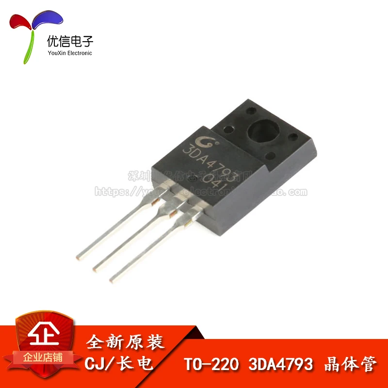 5piece Genuine original line 3DA4793 TO-220 transistor (NPN) | Автомобили и мотоциклы
