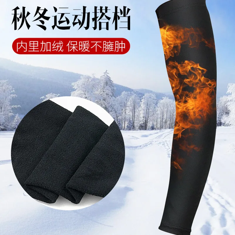 Basketball Exercise Armguards Autumn And Winter Nap Warm Cold Elbow Guard Joints Cuff Outdoor Skiing Mountain Climbing Riding Ru
Basketball Exercise Armguards Autumn And Winter Nap Warm Cold Elbow Guard Joints Cuff Outdoor Skiing Mountain Climbing Riding Ru
