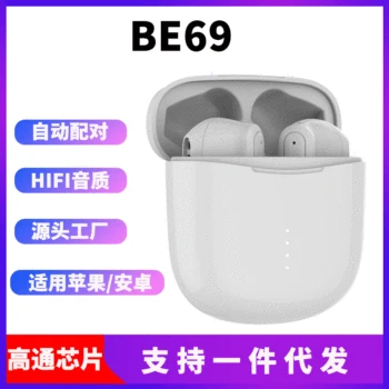 Be69 Tws Wireless Bluetooth Headset High Pass Private Mode Factory Cross Border Hot Selling Noise Reduction Be70 H
Be69 Tws Wireless Bluetooth Headset High Pass Private Mode Factory Cross Border Hot Selling Noise Reduction Be70 H