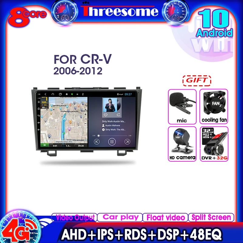 Android10.0 RDS DSP Car Radio For Honda CRV 2006-2012 Navigation GPS Multimedia Player Head Unit 4+64G 2Din 4G+WiFi Split Screen
Android10.0 RDS DSP Car Radio For Honda CRV 2006-2012 Navigation GPS Multimedia Player Head Unit 4+64G 2Din 4G+WiFi Split Screen