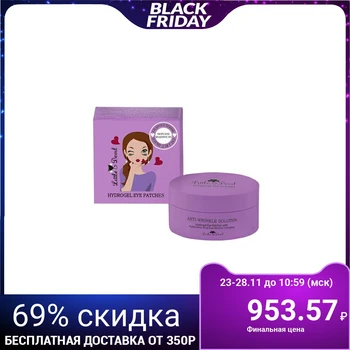 Little Devil Hydrogel Patches with Hyaluronic Acid and Seaweed, 60 pcs 4866597
Little Devil Hydrogel Patches with Hyaluronic Acid and Seaweed, 60 pcs 4866597