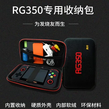 1PCS Protection Bag case for Retro Game Console RG350 Bag Version Game Player RG 350 Bag Handheld Retro Game Console Bags
1PCS Protection Bag case for Retro Game Console RG350 Bag Version Game Player RG 350 Bag Handheld Retro Game Console Bags