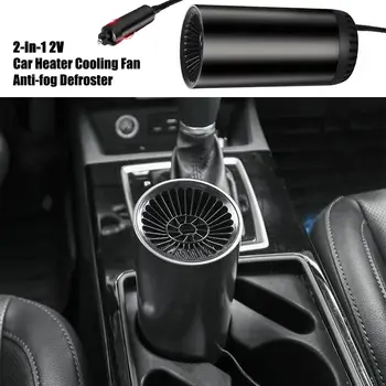 2-in-1 2V Car Heater Cooling Fan Anti-fog Defroster With Air Purification Function For Toyota Corolla Ford Focus Kia
2-in-1 2V Car Heater Cooling Fan Anti-fog Defroster With Air Purification Function For Toyota Corolla Ford Focus Kia