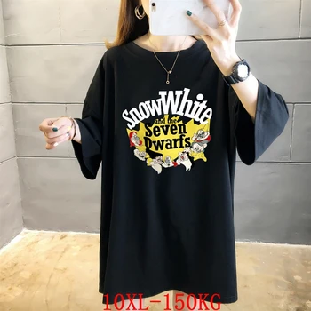 Large size women's T-shirt plus size 7XL 8XL 9XL10XL summer round neck short sleeve loose black and white blue big t-shirt top
Large size women's T-shirt plus size 7XL 8XL 9XL10XL summer round neck short sleeve loose black and white blue big t-shirt top