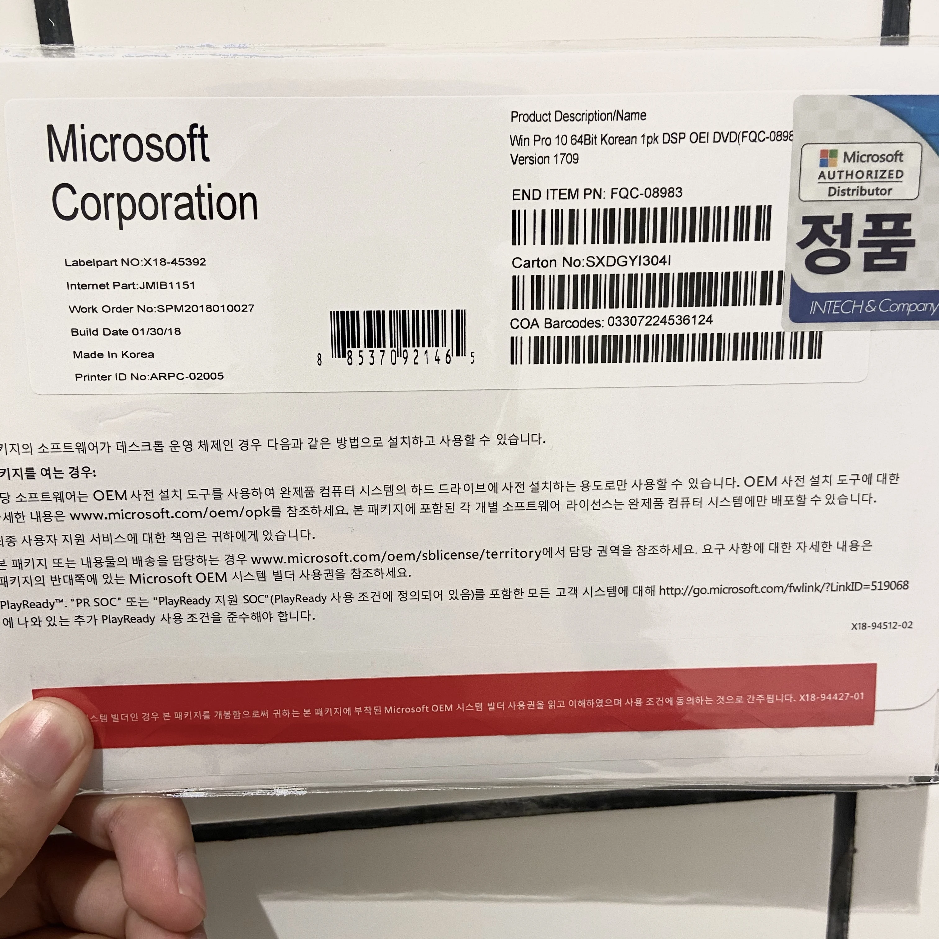 Genuine Microsoft Windows 10 Professional 32 / 64-bit OEM DVD Windows 10 Pro DVD for Korean
Genuine Microsoft Windows 10 Professional 32 / 64-bit OEM DVD Windows 10 Pro DVD for Korean