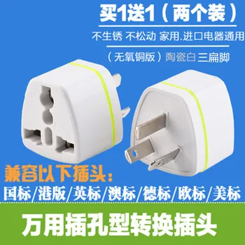 Plug Converter British Standard Mobile Phone Usb Charger Power Socket Adapter 
Plug Converter British Standard Mobile Phone Usb Charger Power Socket Adapter
